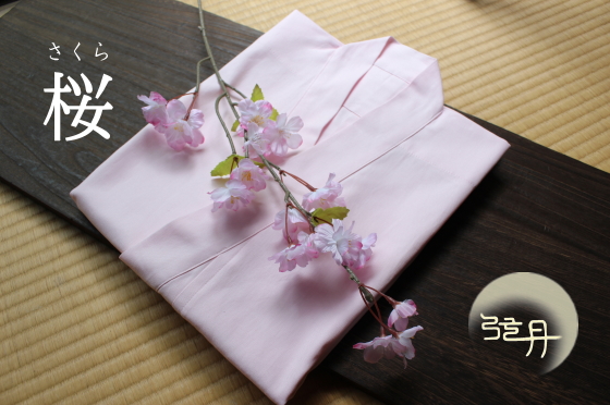 ピンクの弓道着を販売中♪桜色の女性用弓道着は弦月の「月数衣」がおすすめです。